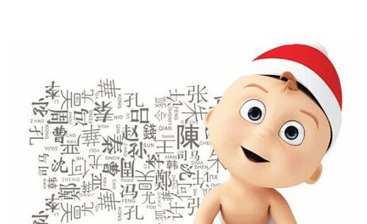 起名RFID固定资产管理系统app开发 复活婴儿名字任你取