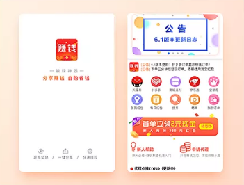 答题赢利RFID固定资产管理系统app