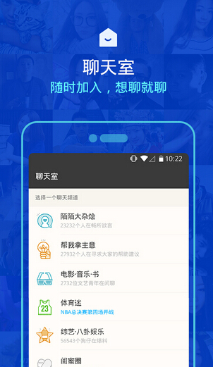 社交类条形码固定资产管理软件APP开发成移动端主流 微信QQ陌陌为何能稳居前三