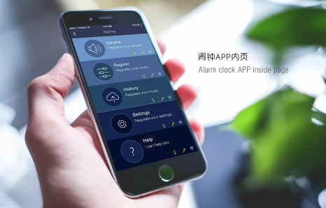 智能闹钟RFID固定资产管理系统app