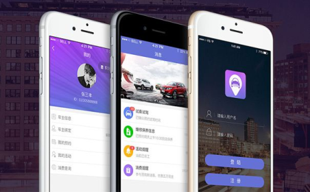 深圳条形码固定资产管理软件APP开发公司