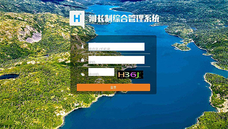 伶俐河长管理信息平台开发