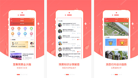 冰葬条形码固定资产管理软件APP开发