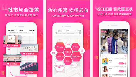 服装贩卖企业条形码固定资产管理软件APP开发