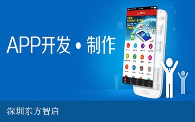 深圳条形码固定资产管理软件APP开发